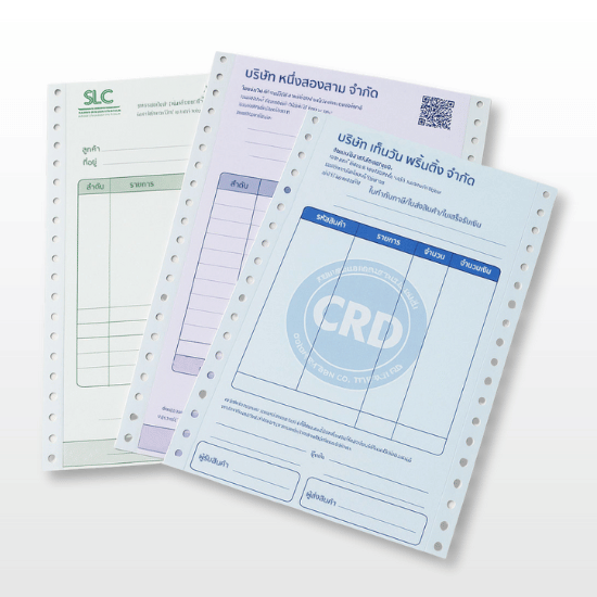 รับพิมพ์บิลใบเสร็จ บิลต่อเนื่อง ลาดพร้าว กรุงเทพ