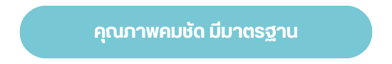รับพิมพ์งานทุกชนิด